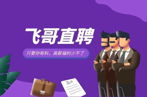 碧江地区中介服务如何选择？为您提供可靠指南