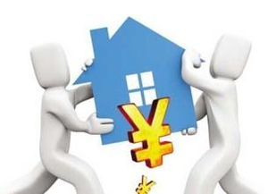 九大房地产中介联合承诺 不哄抬房价，维护市场秩序