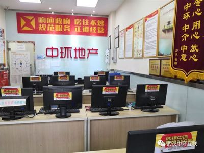 5S门店评选投票现场 20强角逐，谁能问鼎最标准桂冠？快来为你心仪的中介服务门店投票！