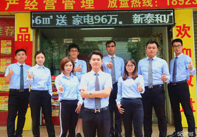 江门市新会区嘉毅房地产中介服务 专业铸就信赖，服务创造价值
