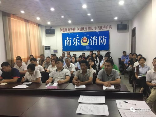 警钟长鸣，安全为先——濮阳消防支队组织召开全市物业服务与房地产中介服务企业消防安全约谈培训会
