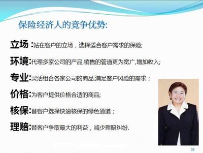 行业大咖纷纷转投第三方保险中介机构 背后的服务逻辑与行业变革